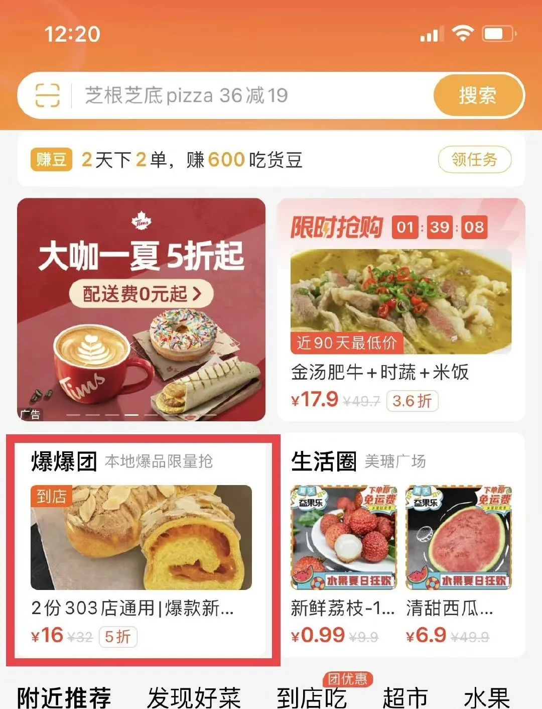 产品经理，产品经理网站